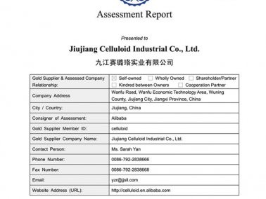 我司阿里巴巴金品誠企正式上線！